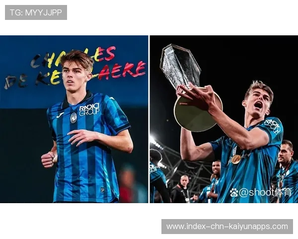 亚特兰大2-1逆转切尔西,德凯特拉雷助攻斯卡马卡绝平