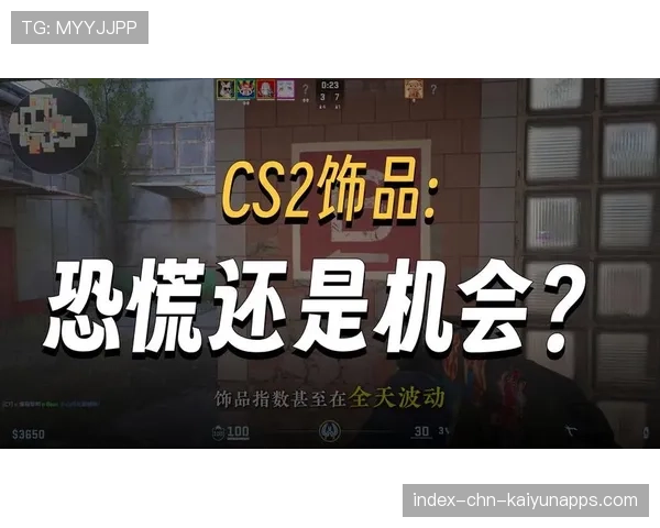 CS2保值饰品清单:即使市场波动,这些饰品依然坚挺